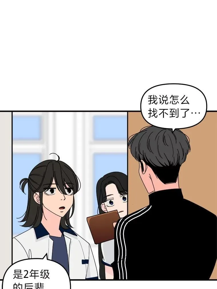 27.暑假特训班 第69页