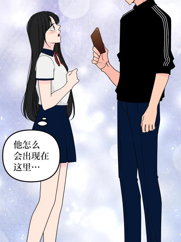 27.暑假特训班 第74页