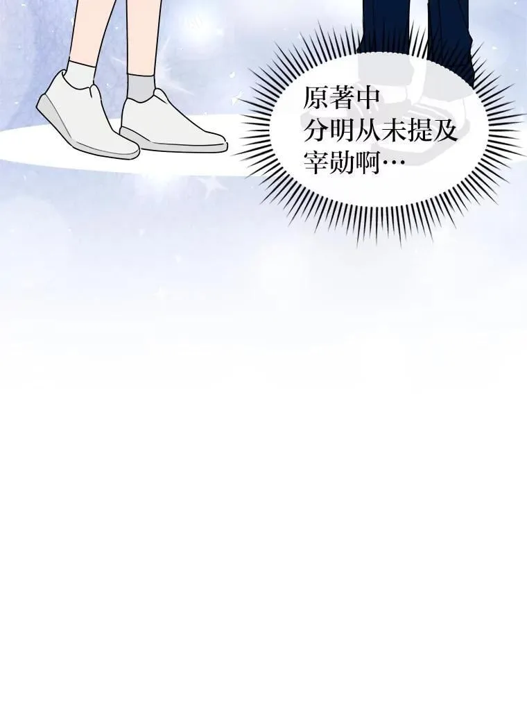 27.暑假特训班 第75页