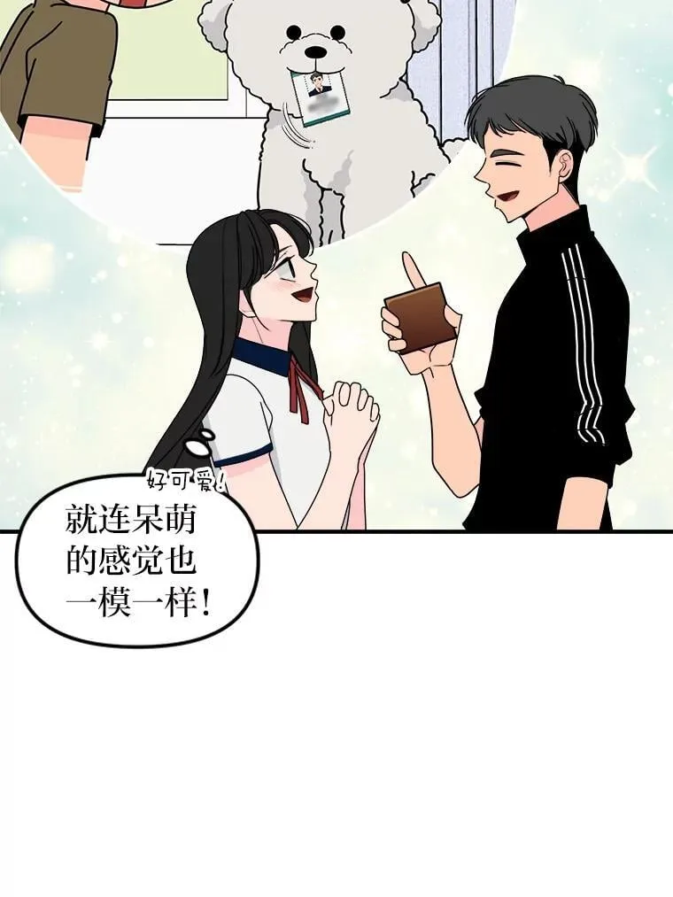 27.暑假特训班 第78页