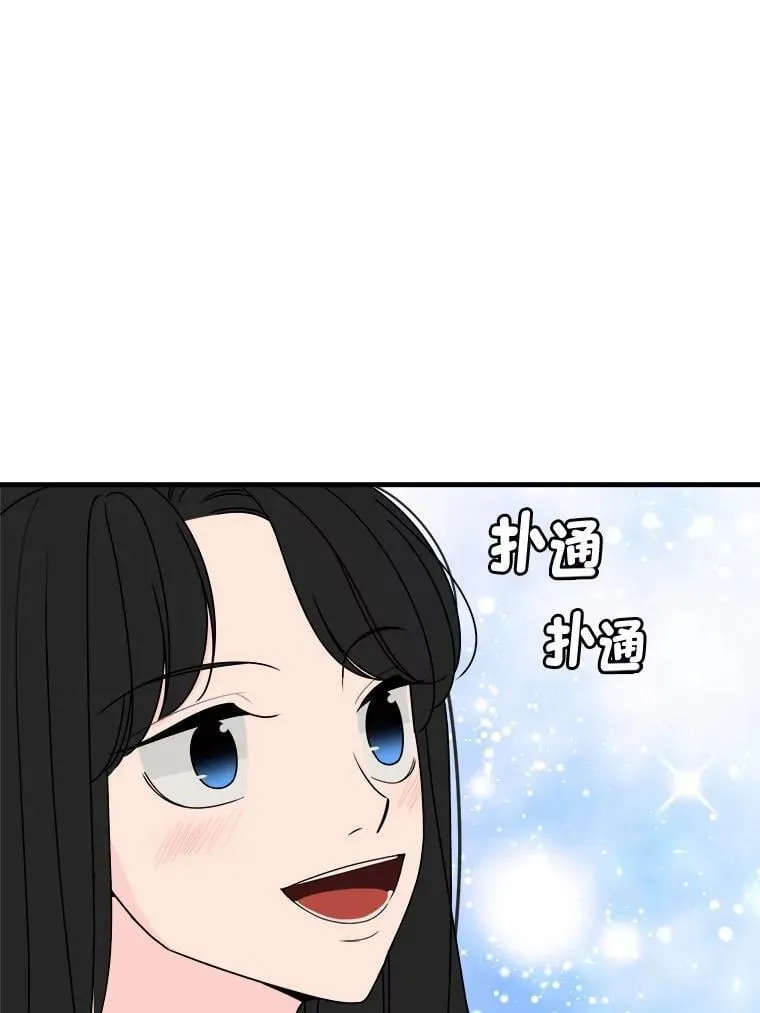 27.暑假特训班 第87页