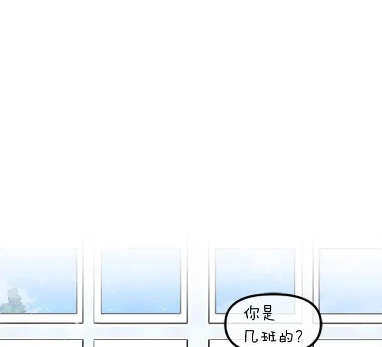 27.暑假特训班 第96页