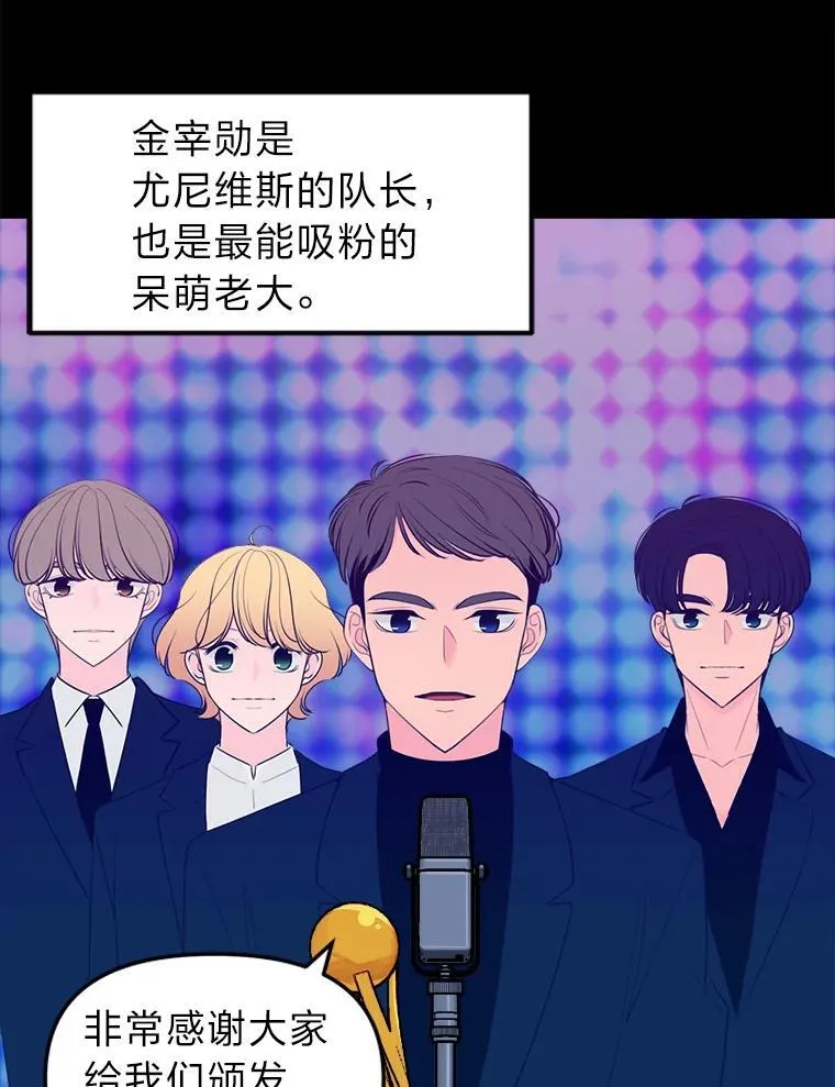 28.全员集齐 第3页
