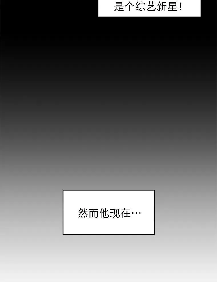 28.全员集齐 第6页