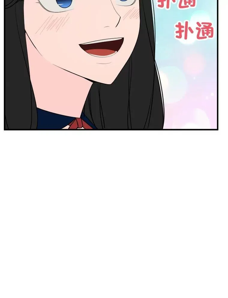 28.全员集齐 第9页