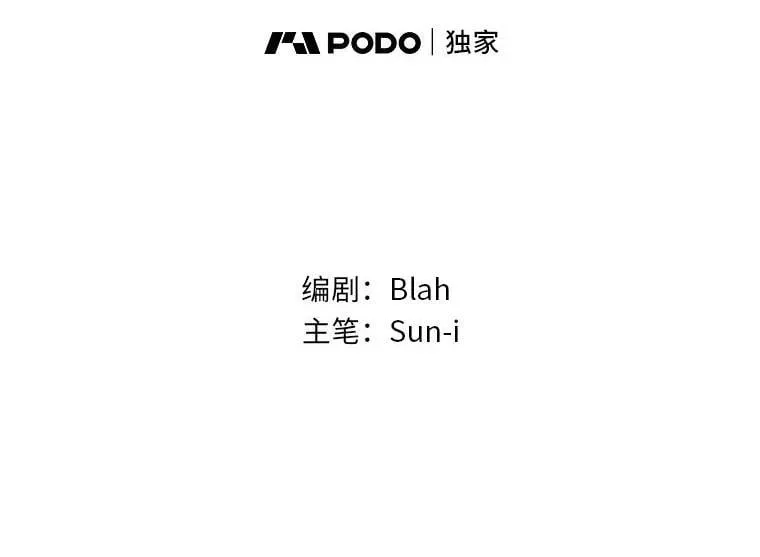 28.全员集齐 第16页