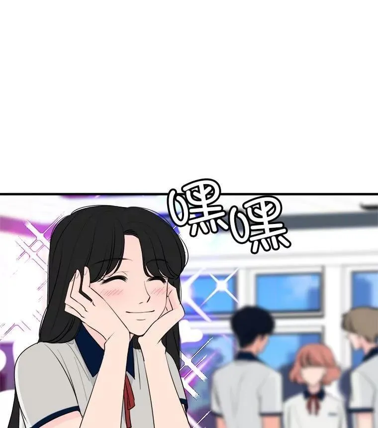 28.全员集齐 第17页