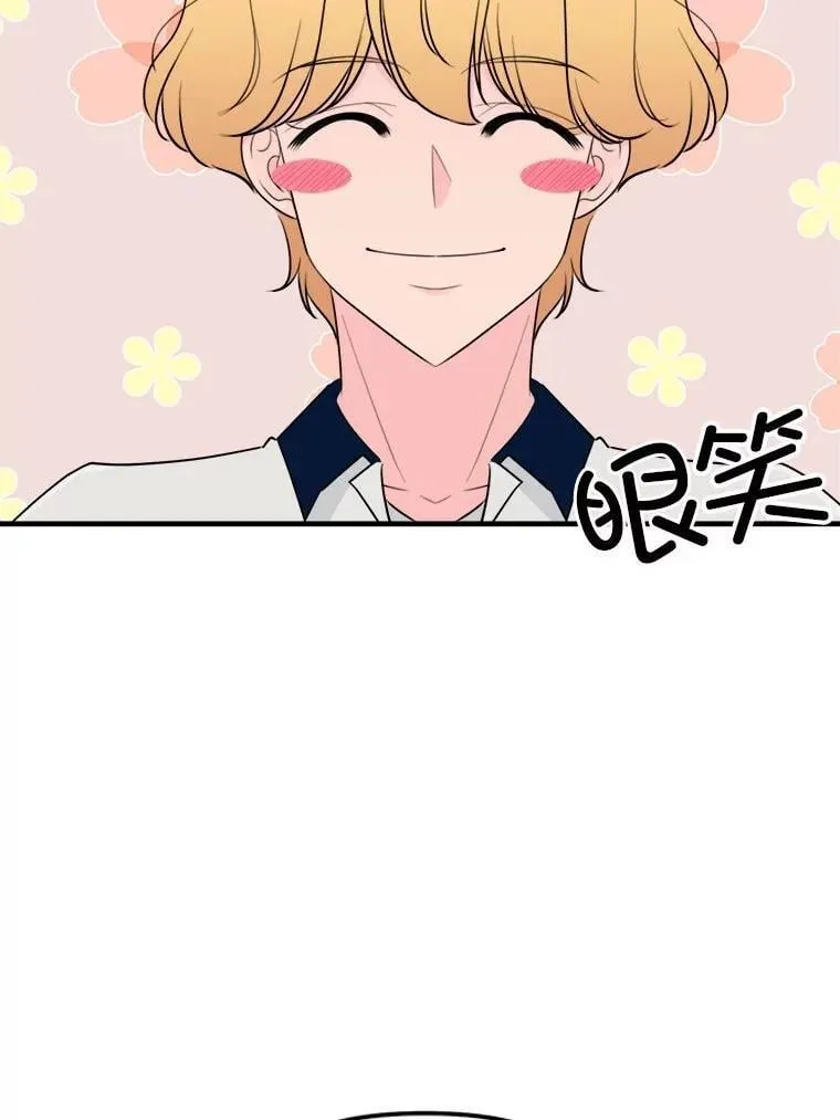 28.全员集齐 第29页