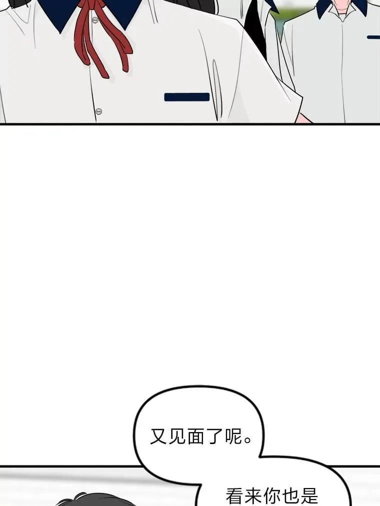 28.全员集齐 第37页