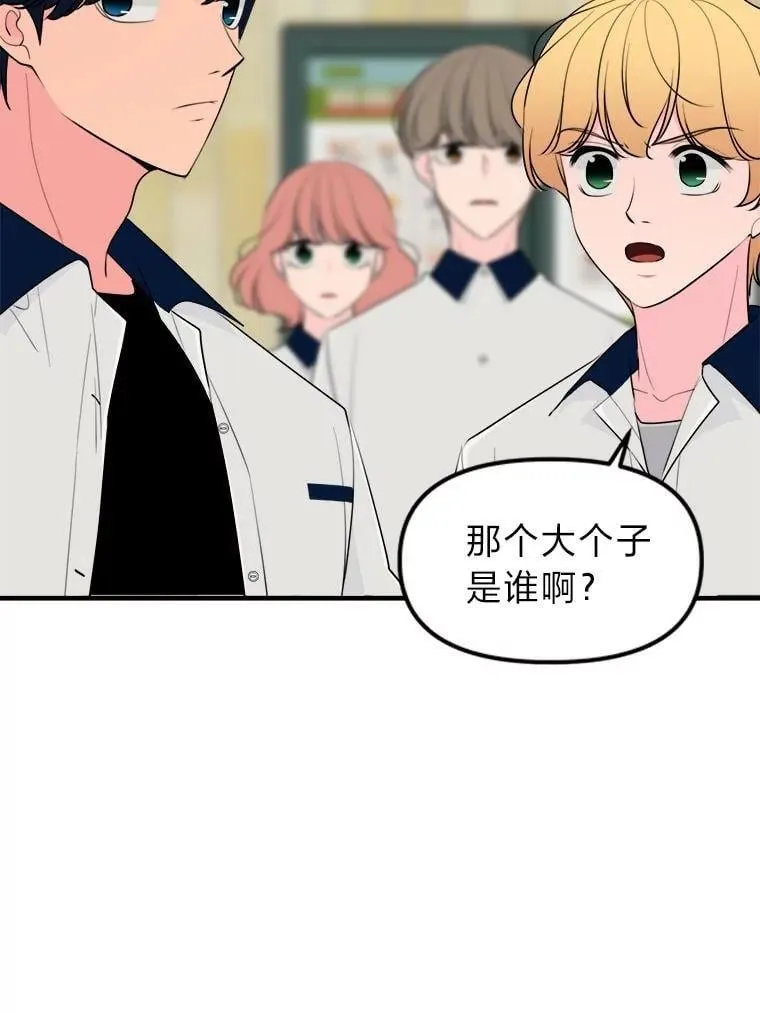 28.全员集齐 第40页