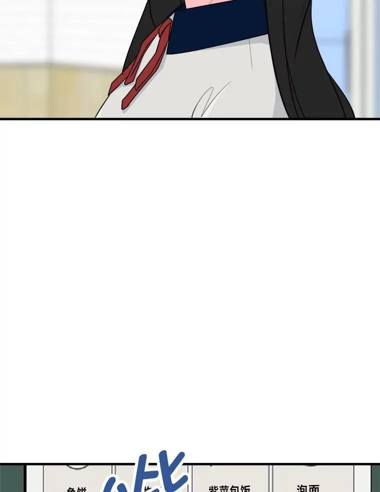 28.全员集齐 第43页