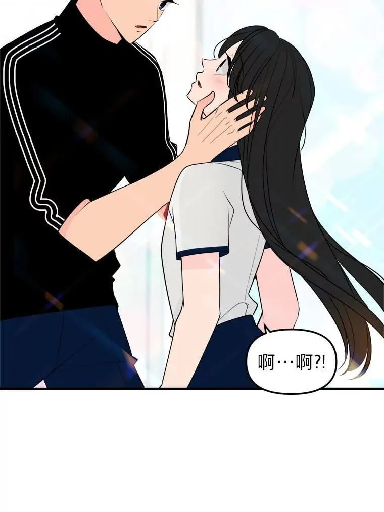 28.全员集齐 第56页