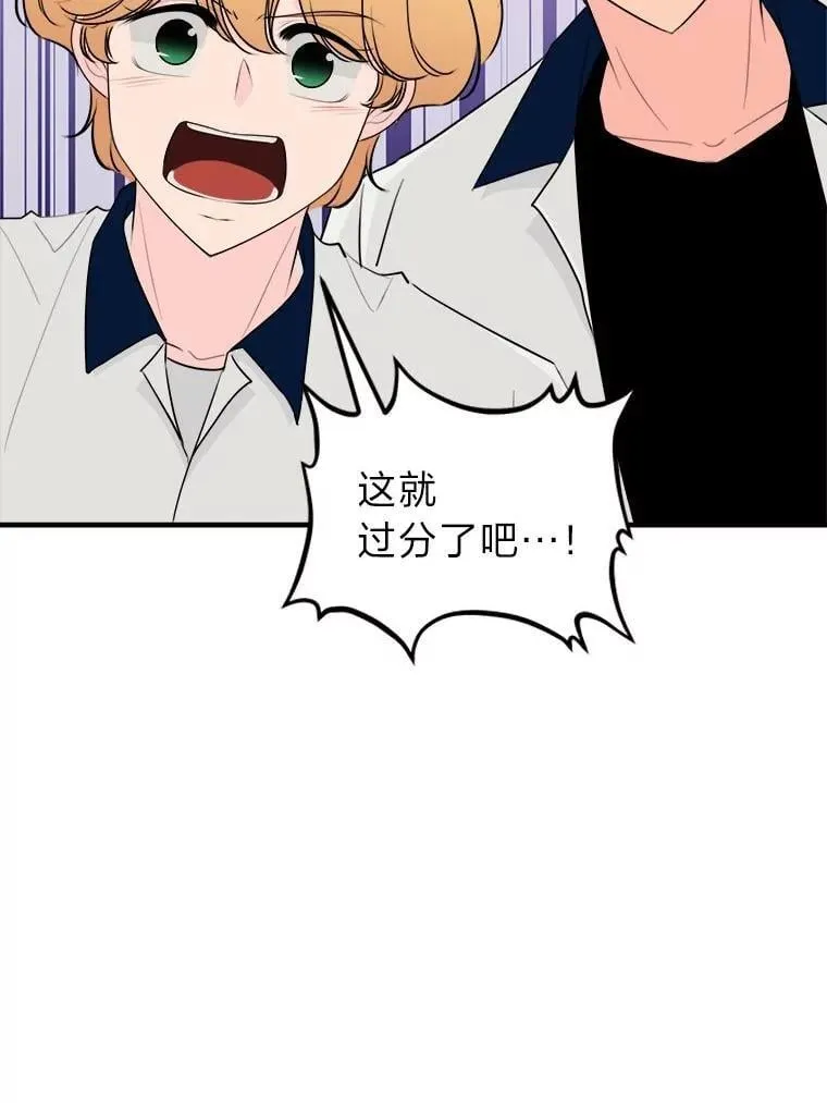 28.全员集齐 第58页