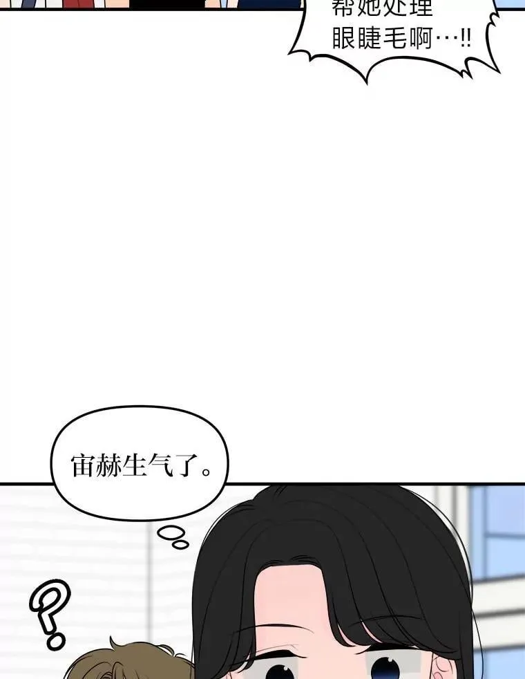 28.全员集齐 第63页