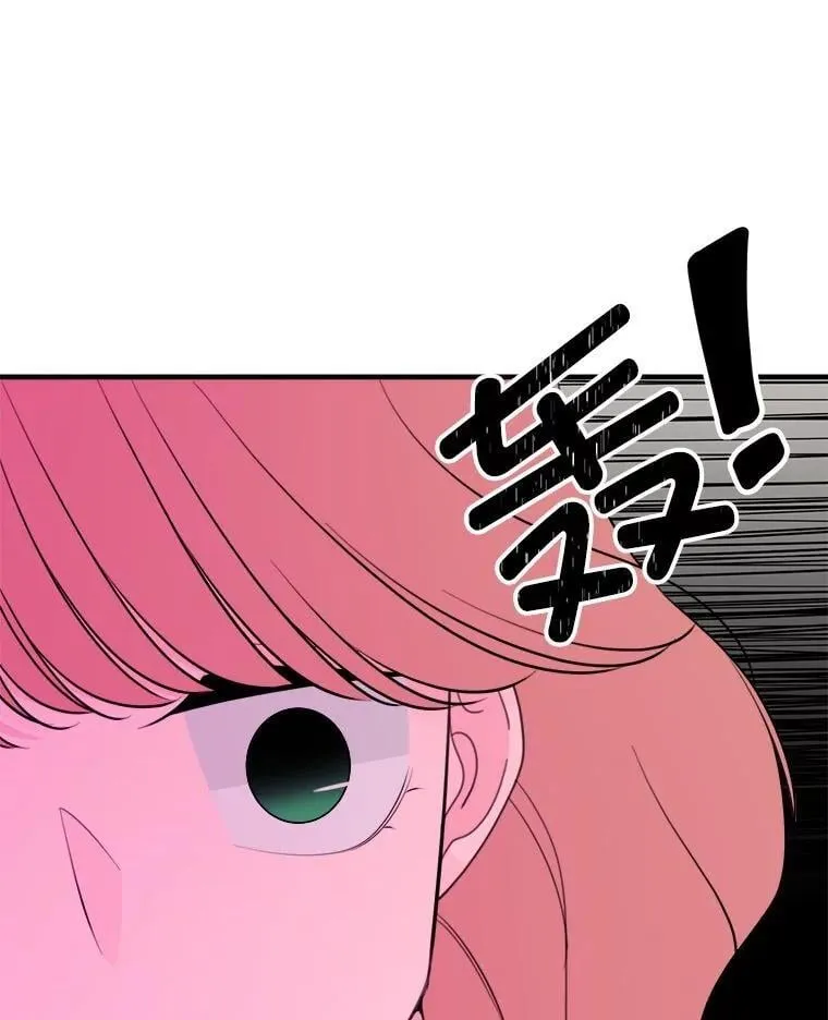 28.全员集齐 第85页