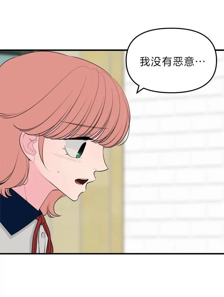 28.全员集齐 第90页