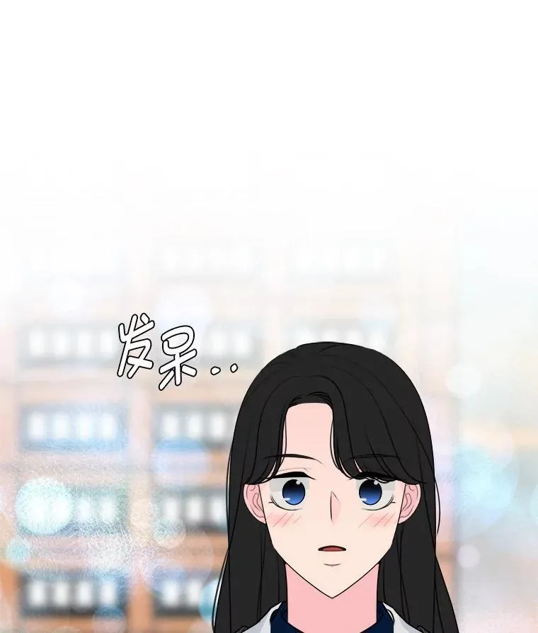 29.不禁在意 第89页