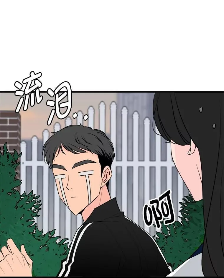 30.他的关心 第38页