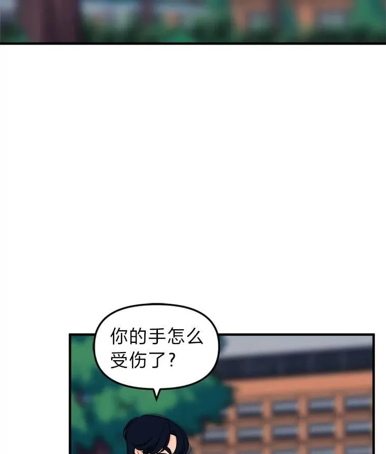 30.他的关心 第69页