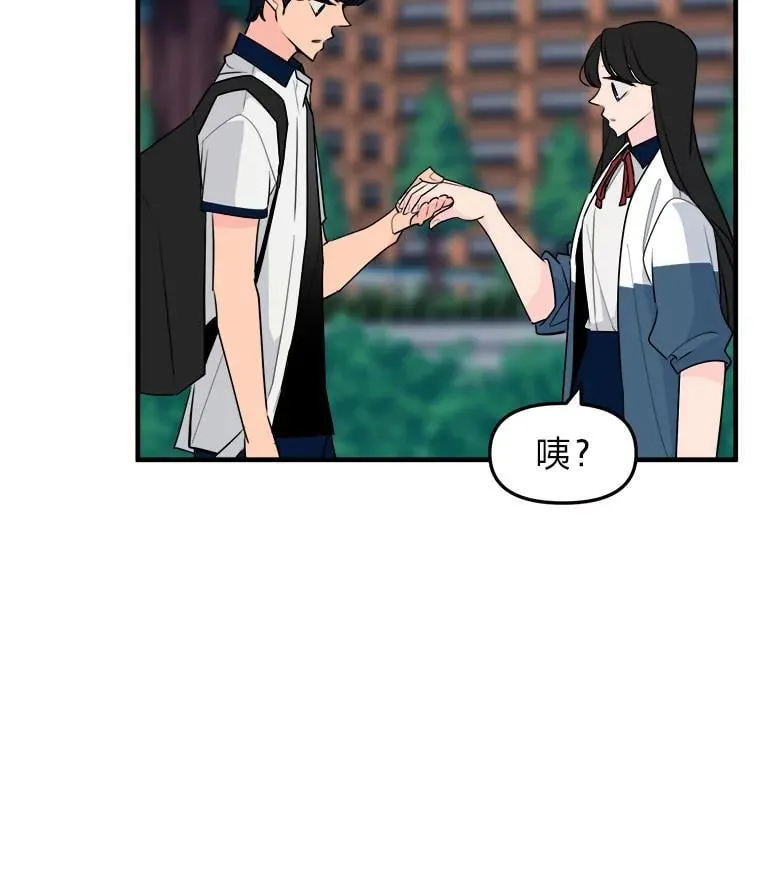 30.他的关心 第70页