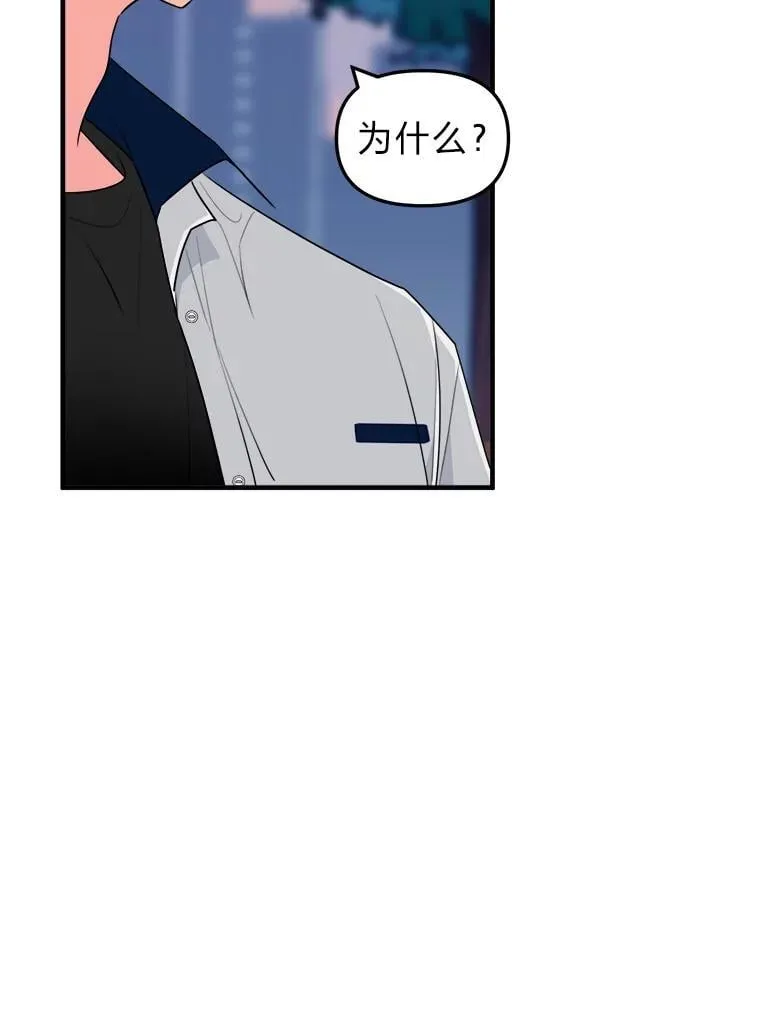30.他的关心 第82页