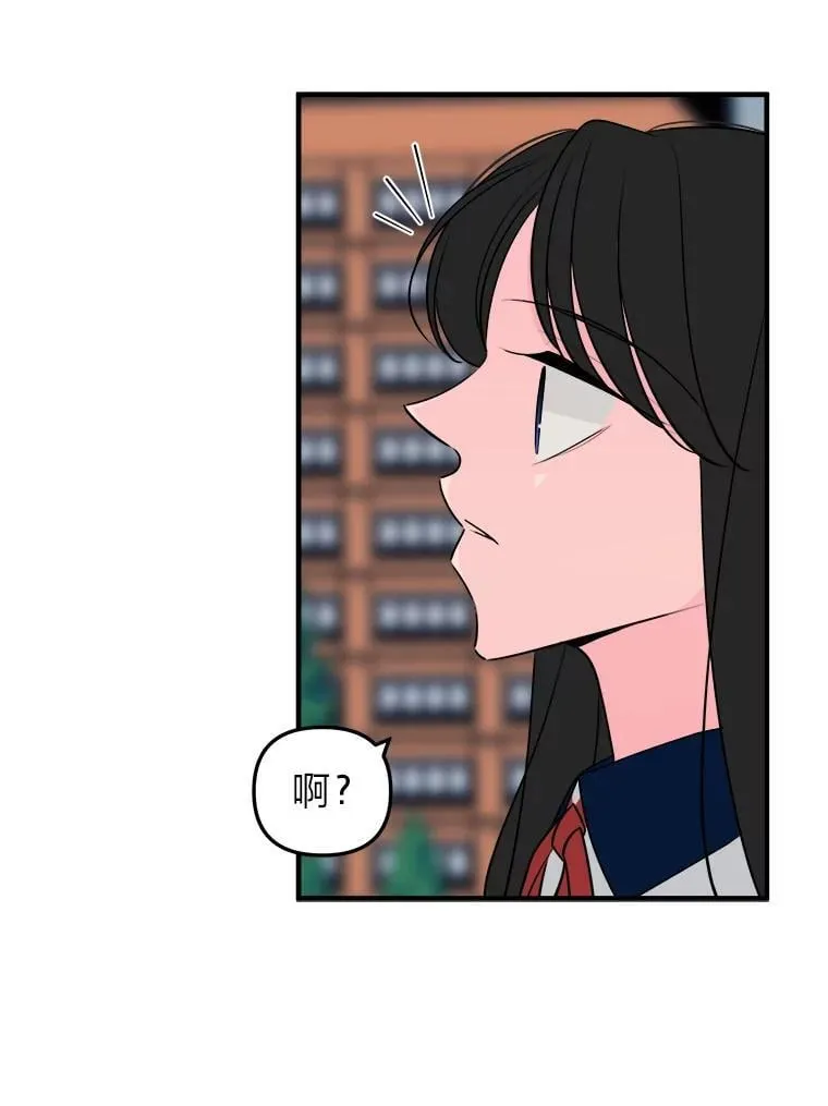 30.他的关心 第83页
