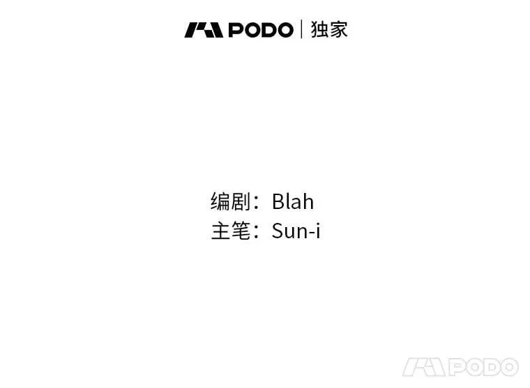 31.做好事不留名 第24页