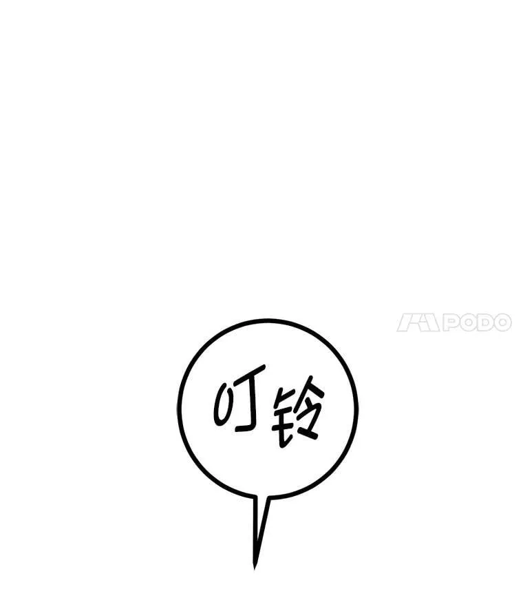 31.做好事不留名 第28页