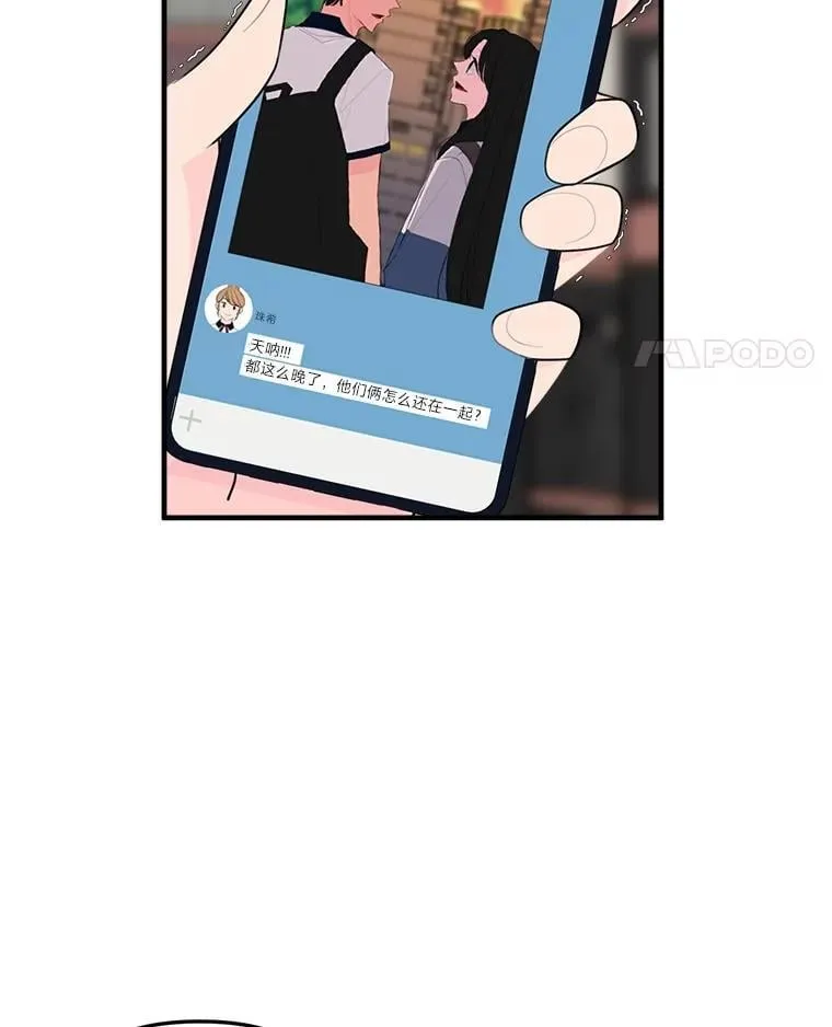 31.做好事不留名 第42页