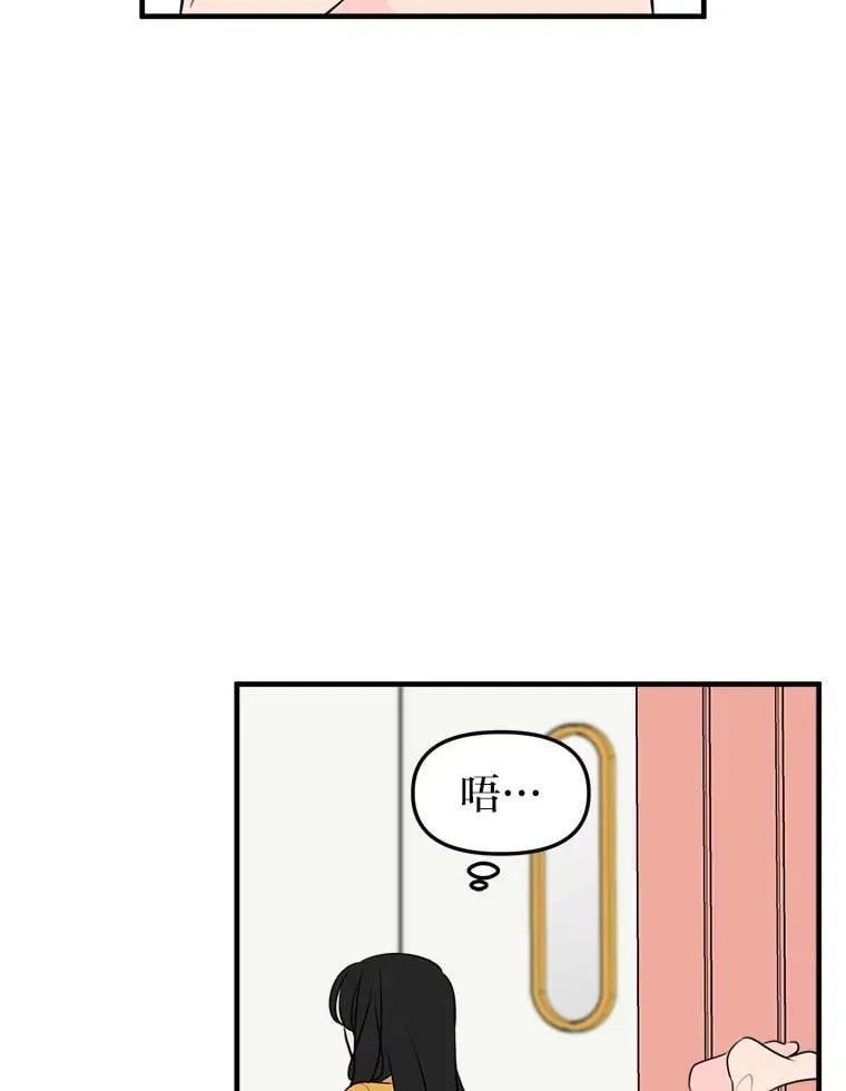 31.做好事不留名 第55页