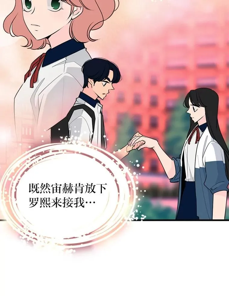31.做好事不留名 第57页