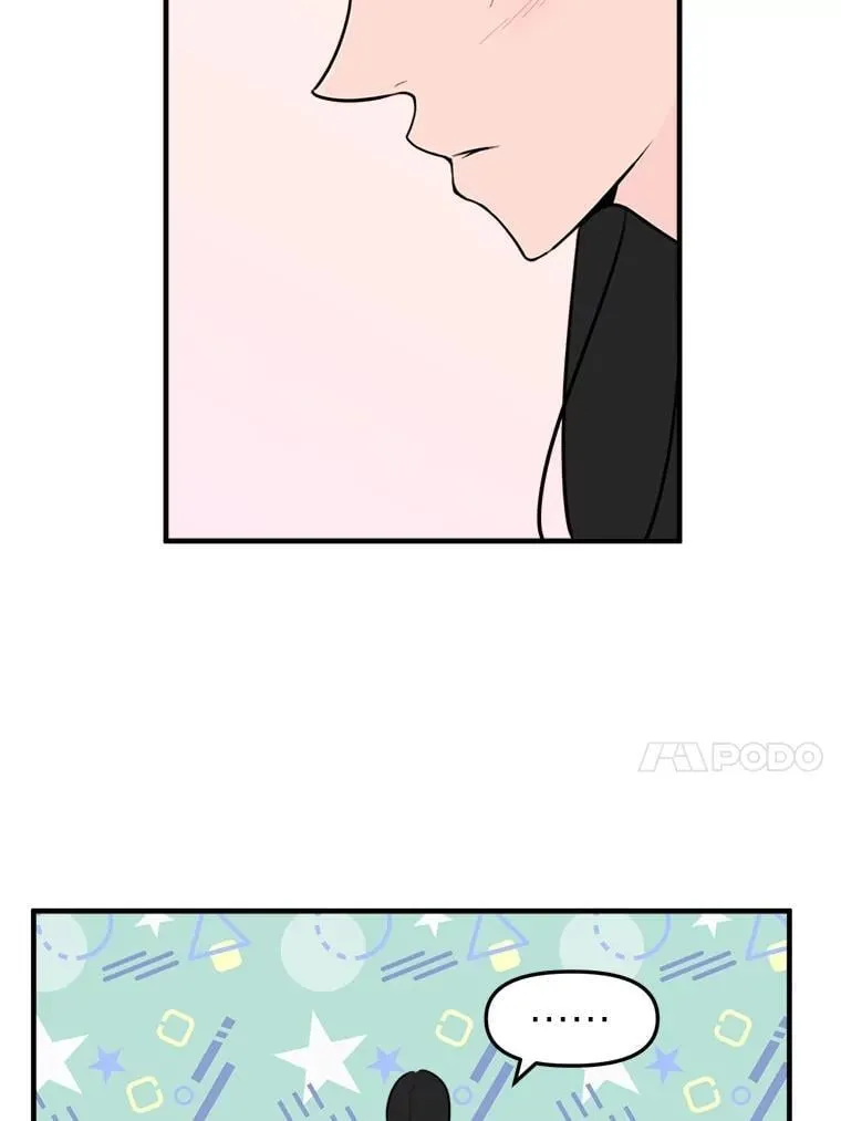 31.做好事不留名 第59页