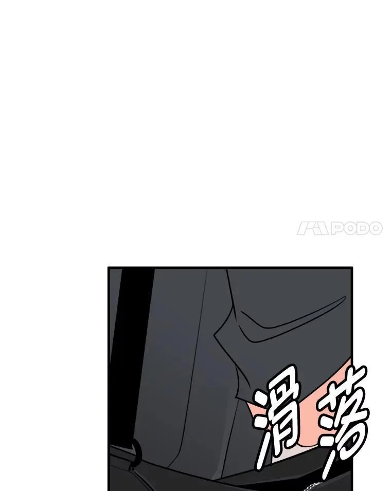 32.解救小猫！ 第7页