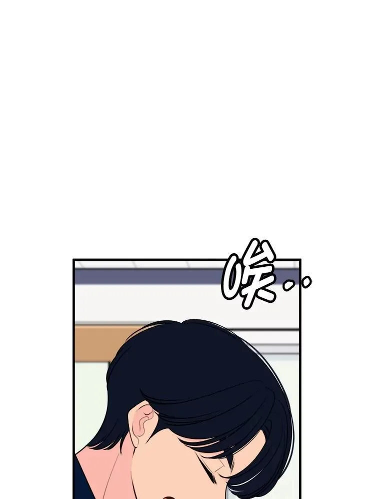 32.解救小猫！ 第11页