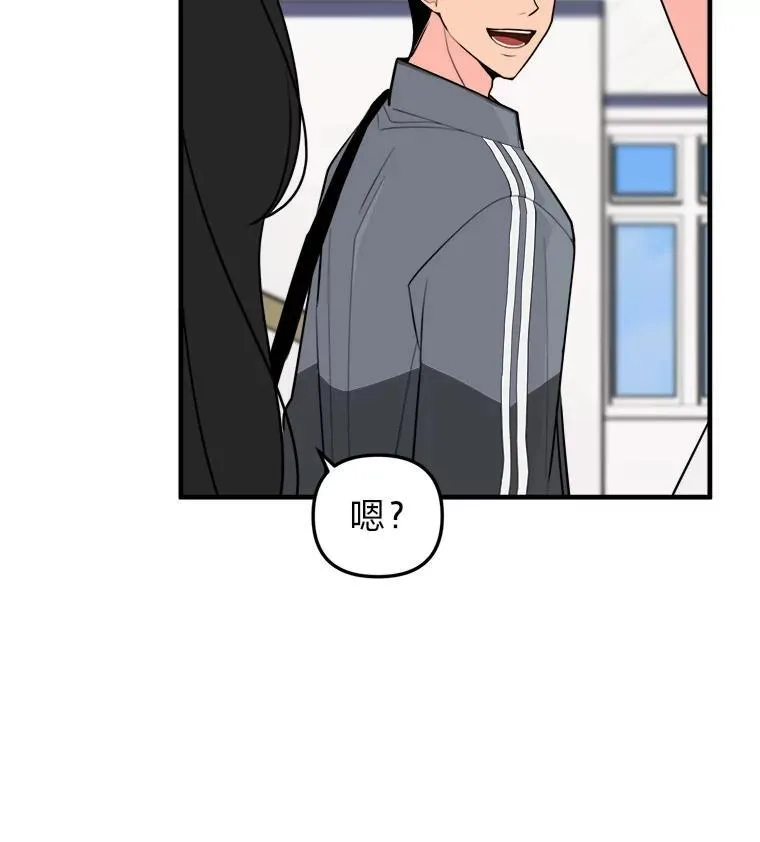 32.解救小猫！ 第28页