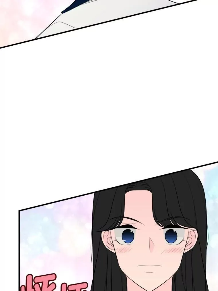 32.解救小猫！ 第47页