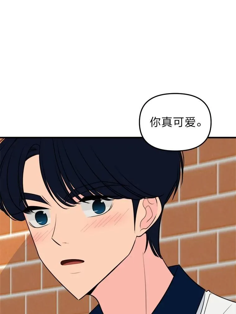 32.解救小猫！ 第62页
