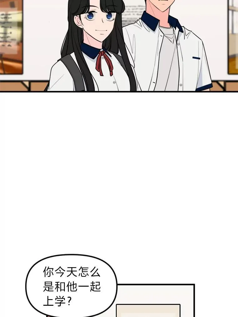 32.解救小猫！ 第70页