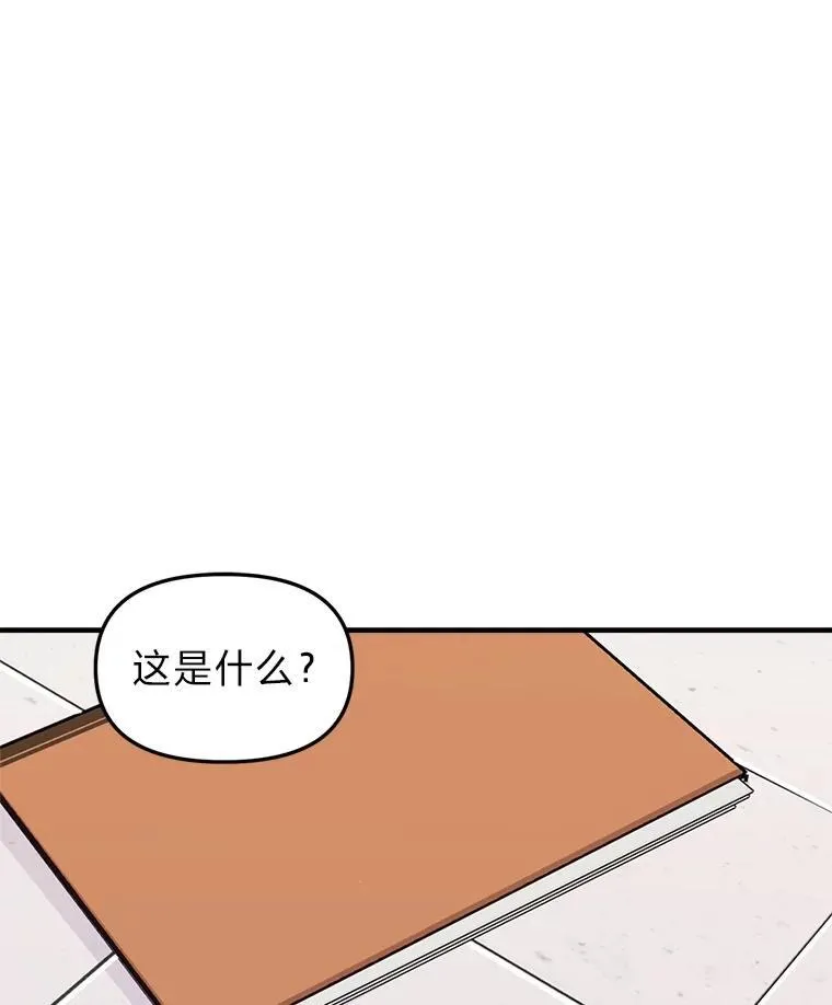 32.解救小猫！ 第82页