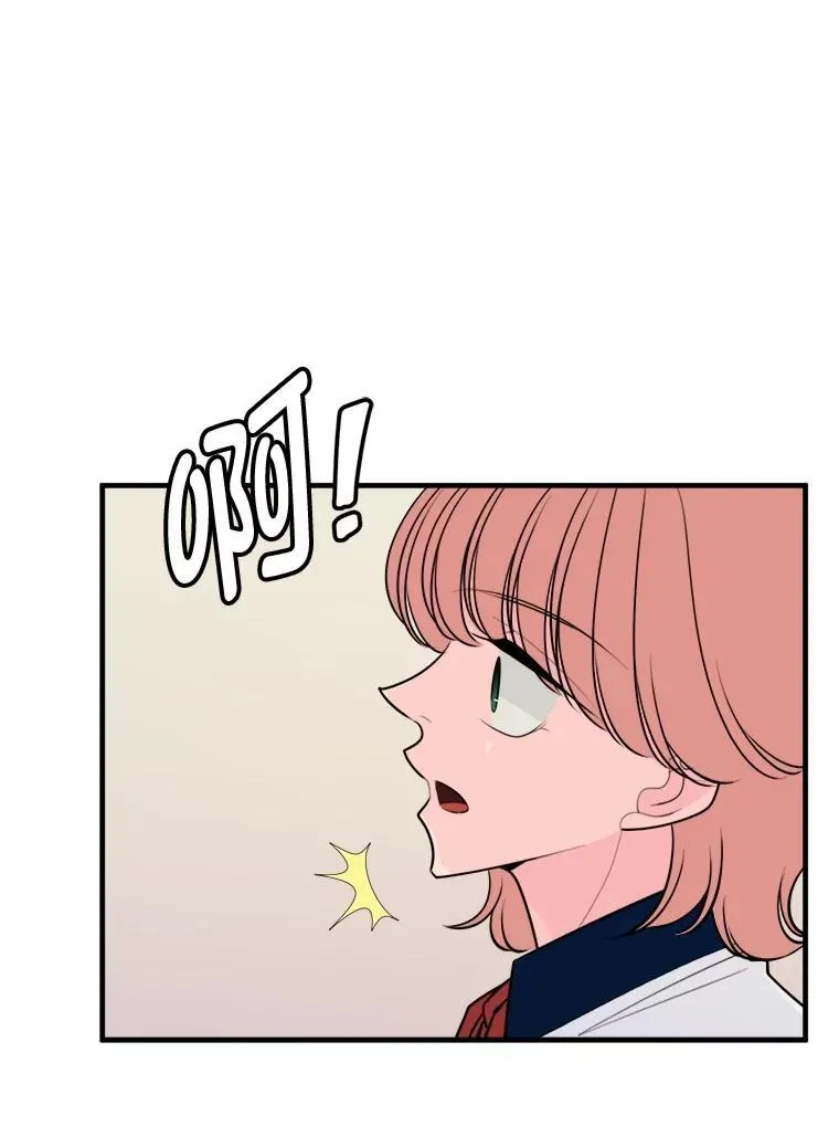 32.解救小猫！ 第92页