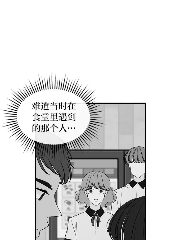 32.解救小猫！ 第93页