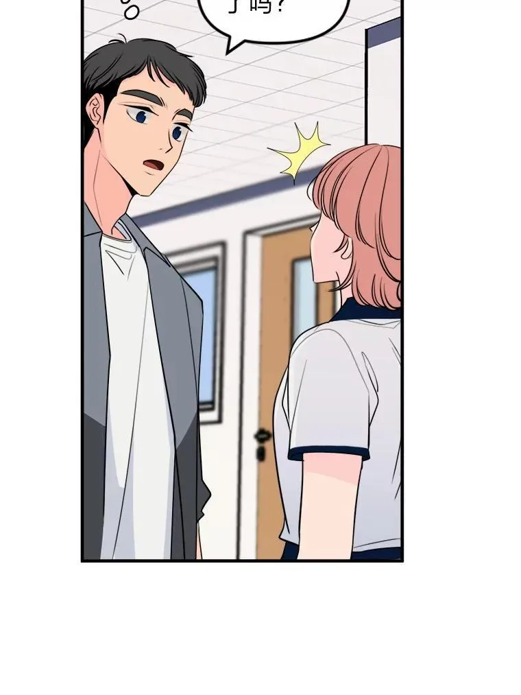 32.解救小猫！ 第95页