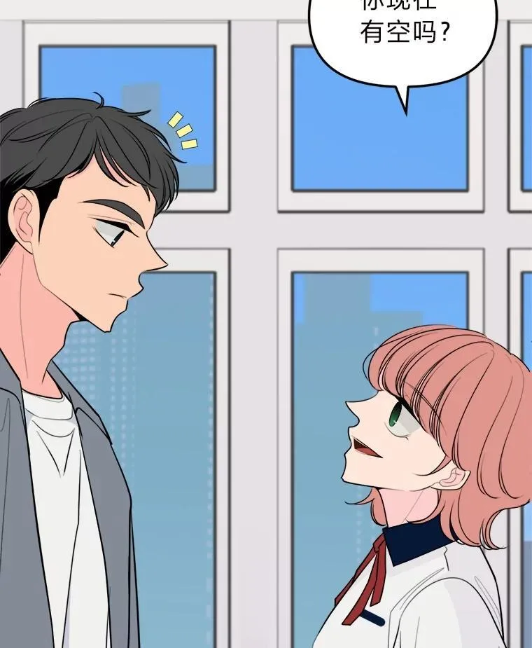 32.解救小猫！ 第102页