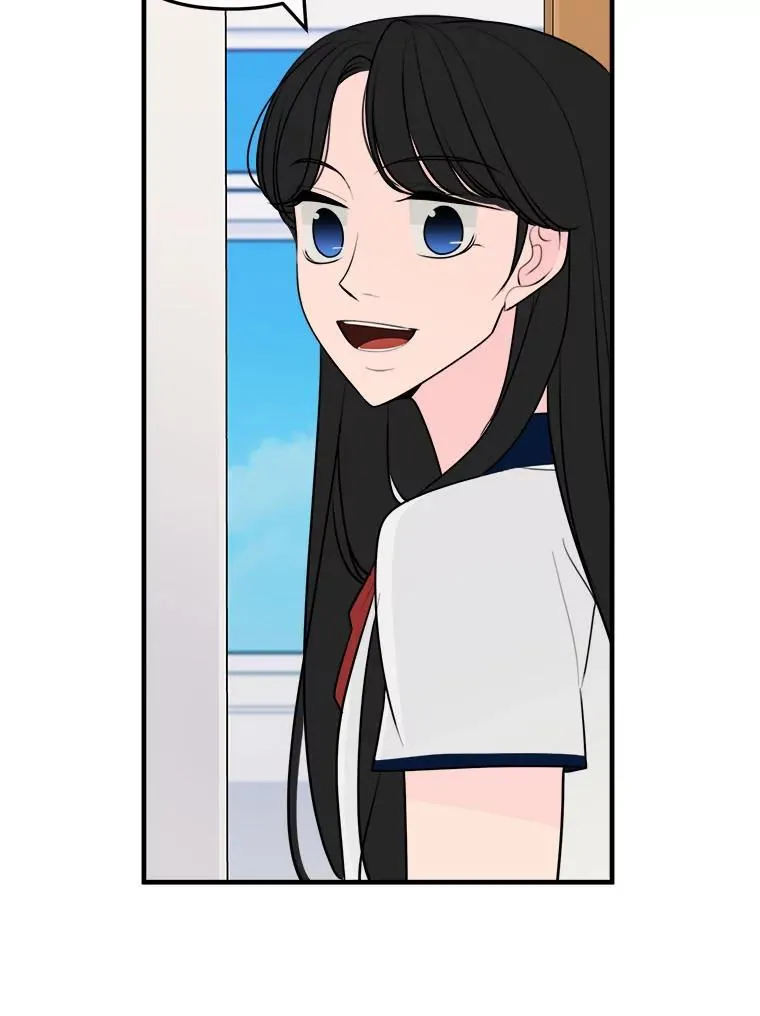 33.搬弄是非 第6页