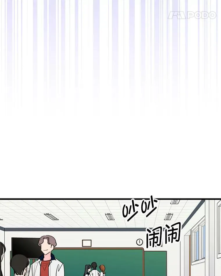 33.搬弄是非 第61页