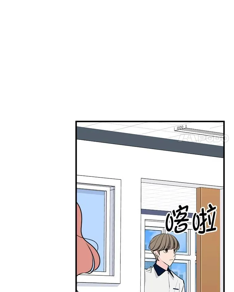 33.搬弄是非 第64页
