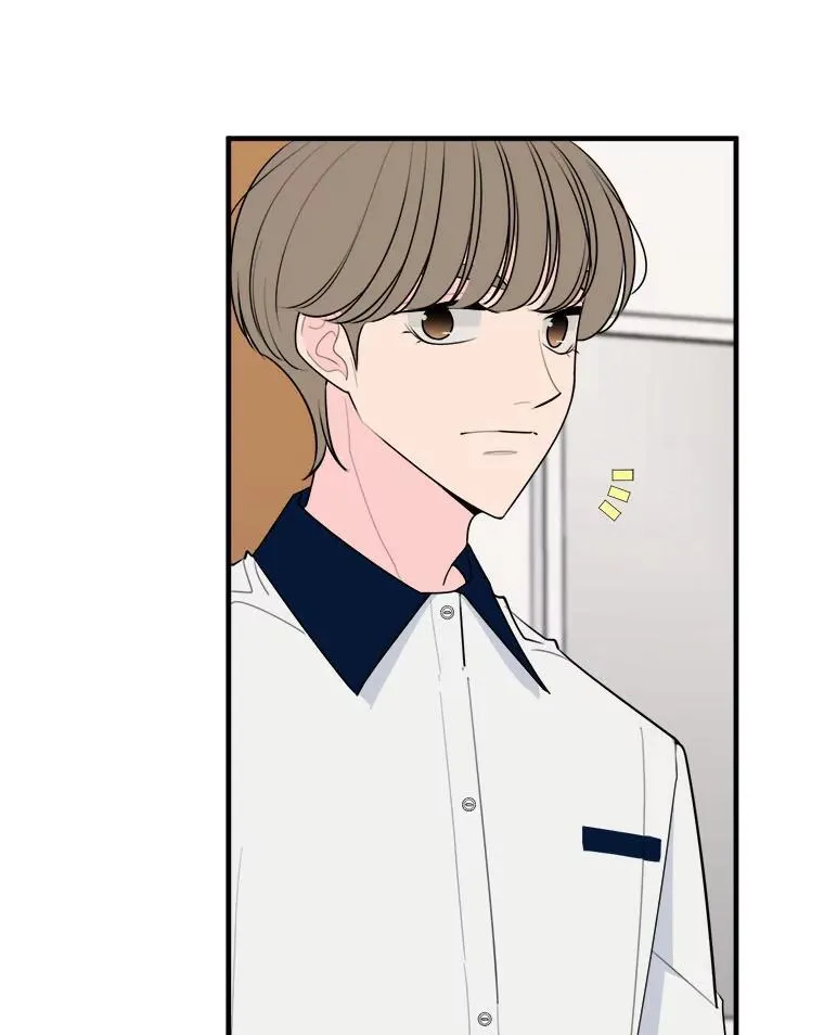33.搬弄是非 第66页