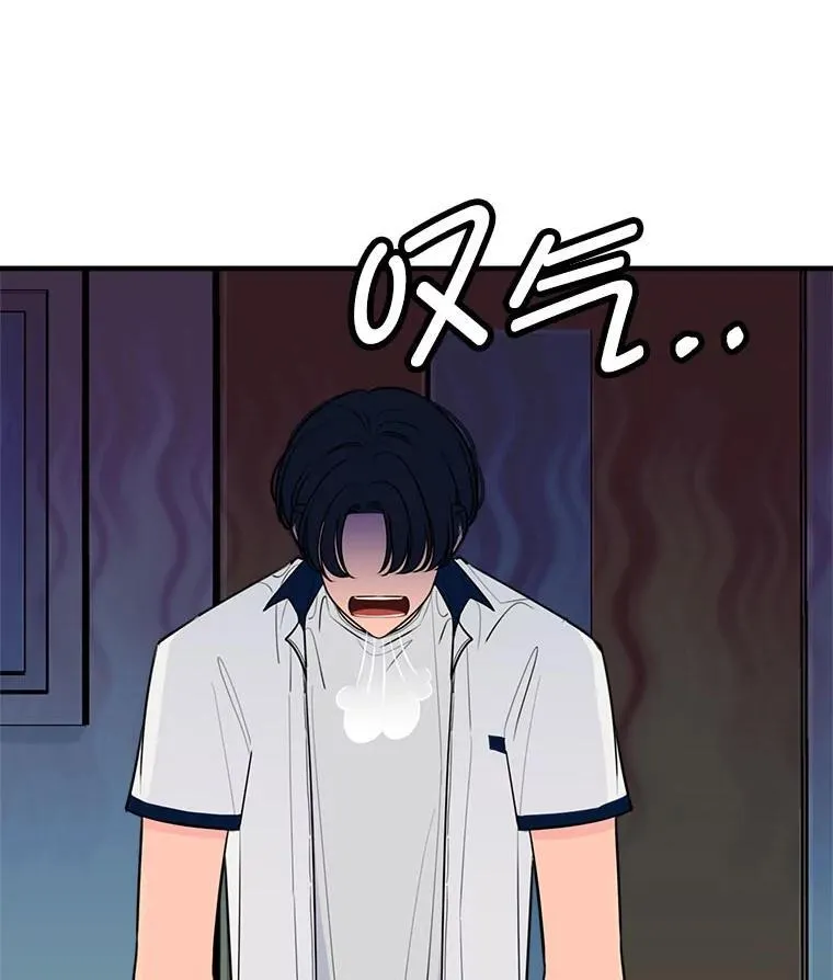 33.搬弄是非 第99页