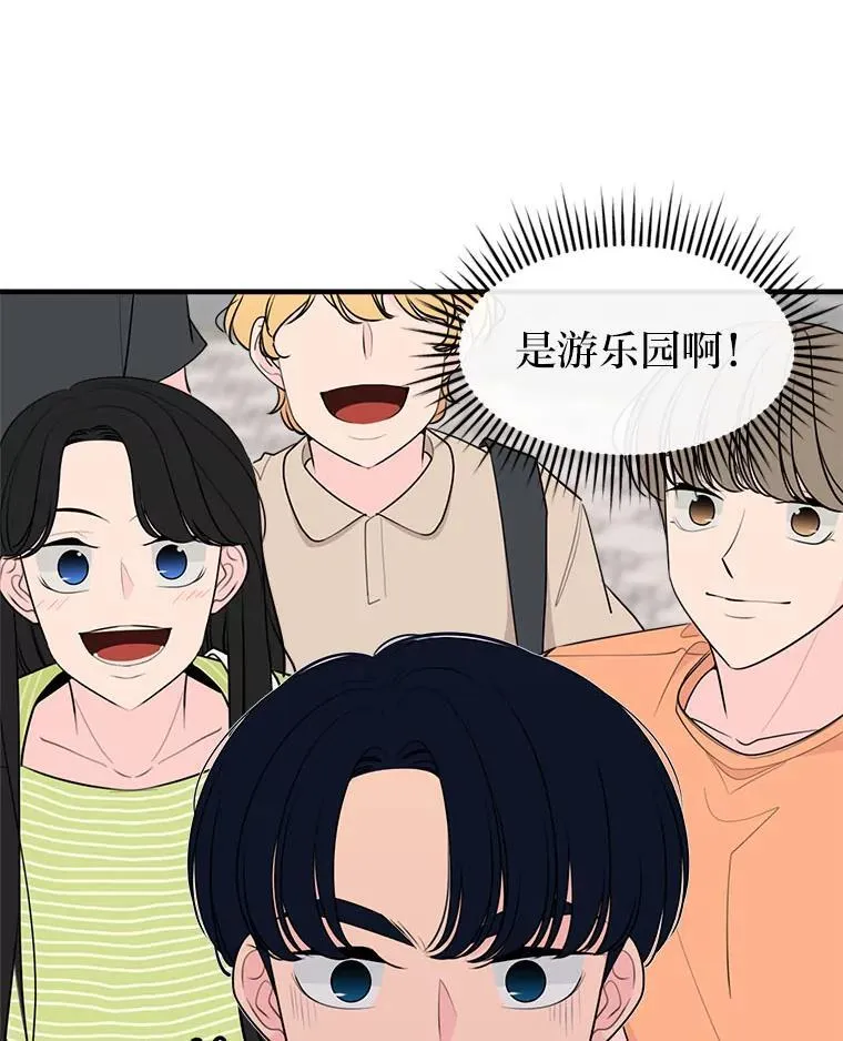 33.搬弄是非 第108页