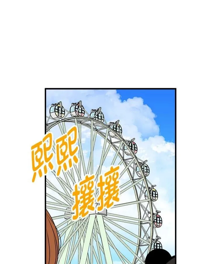 34.被人搭讪 第1页